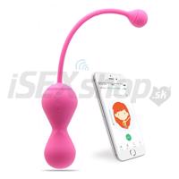 Magic Motion Smart Kegel Ball Master